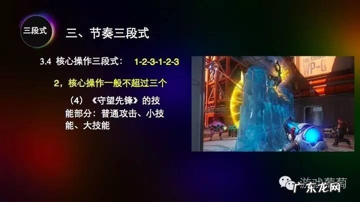 节奏大师官方网站 节奏大师电脑版操作