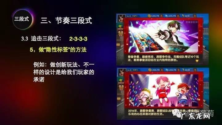 节奏大师官方网站 节奏大师电脑版操作