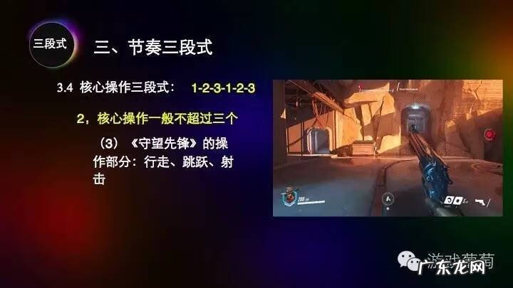 节奏大师官方网站 节奏大师电脑版操作