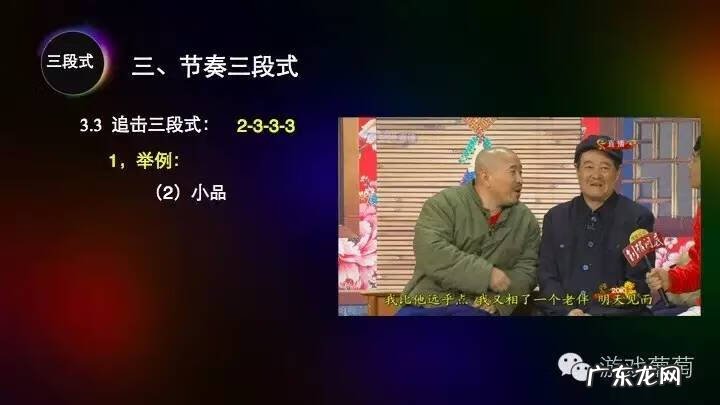 节奏大师官方网站 节奏大师电脑版操作