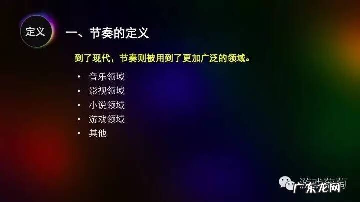 节奏大师官方网站 节奏大师电脑版操作