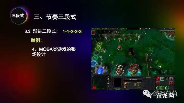 节奏大师官方网站 节奏大师电脑版操作