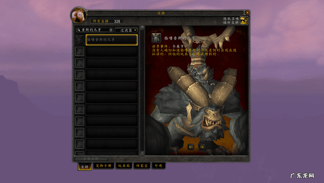 护命匣 心型护匣开出什么