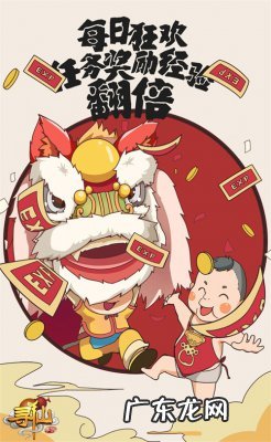 寻仙礼包领取 寻仙礼包大全