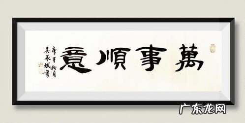 事事如意和万事如意哪个更好 万事顺意和万事顺遂哪个好一点