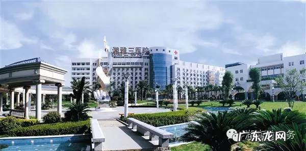 湘雅医院挂号网上预约 湘雅医院预约挂号app