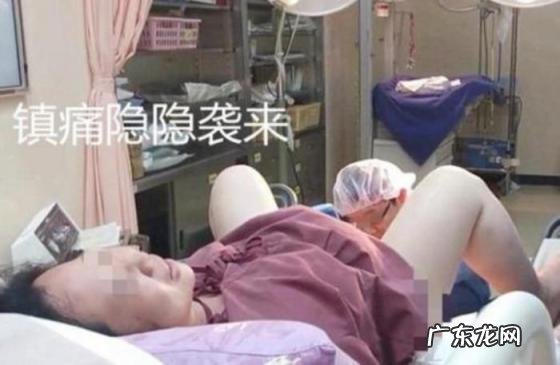 造孩子的过程是啥 直播孕妇生产全程