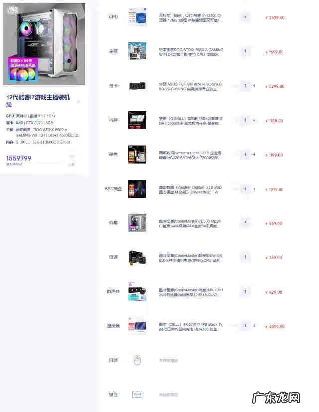 星际争霸2全特效配置 星际争霸2配置推荐