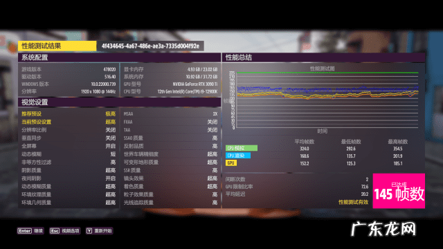 星际争霸2全特效配置 星际争霸2配置推荐