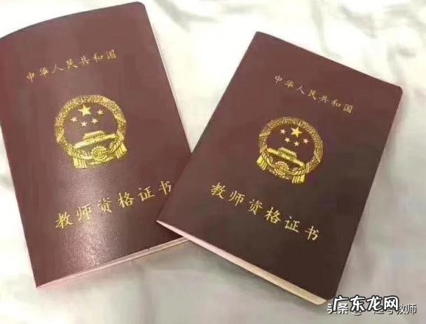 你都满足了吗英语 考教师编制需要什么条件和学历