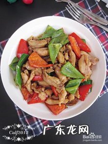 鸡肉怎样炒才好吃视频 鸡肉怎么炒好吃又嫩又开胃视频