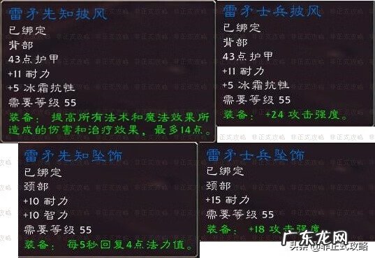 炉石传说塞拉赞恩 塞拉赞恩在哪