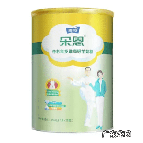 什么成人奶粉比较好 成人什么奶粉比较好