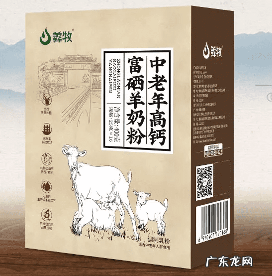 什么成人奶粉比较好 成人什么奶粉比较好