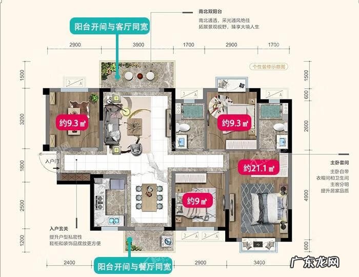 中梁国宾熙岸好不好 中梁国宾熙岸怎么样