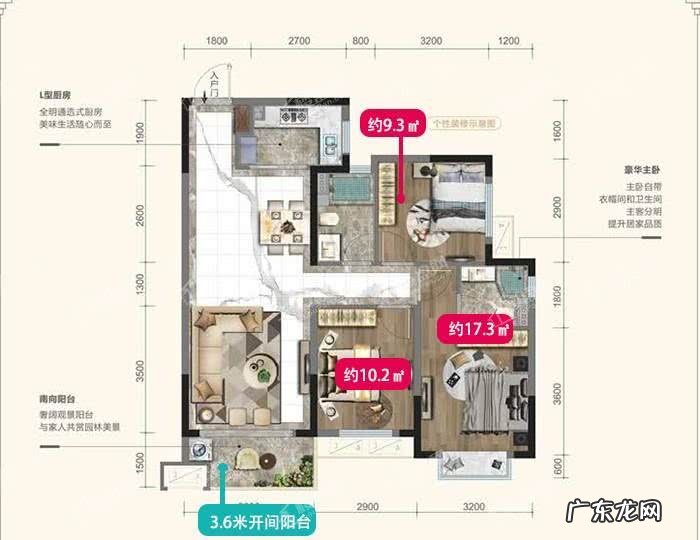 中梁国宾熙岸好不好 中梁国宾熙岸怎么样