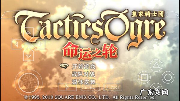 gba模拟器官网下载 安卓gba模拟器下载