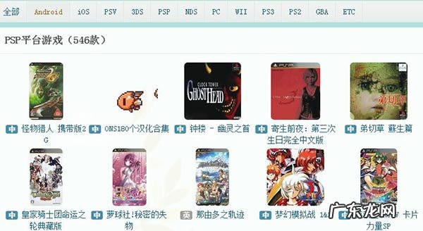 gba模拟器官网下载 安卓gba模拟器下载