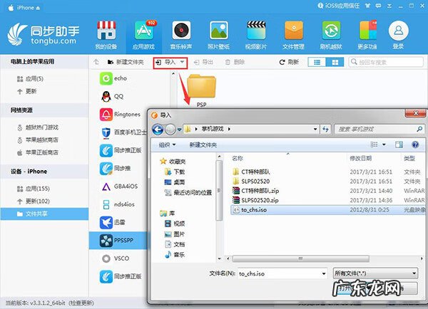 gba模拟器官网下载 安卓gba模拟器下载