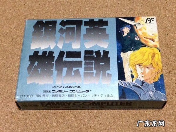 英雄传说6fc第一章攻略 英雄传说6fc图文攻略