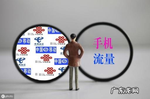 1000mb流量等于多少G,流量1000mb等于多少G