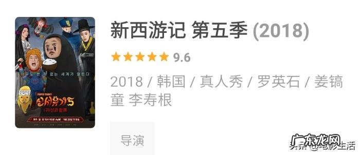 好看的韩国综艺节目推荐 年度十佳综艺有名了嘛