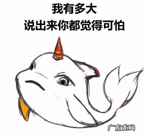 北冥有鱼翻译及原文注释拼音,北冥有鱼的全文翻译及注释