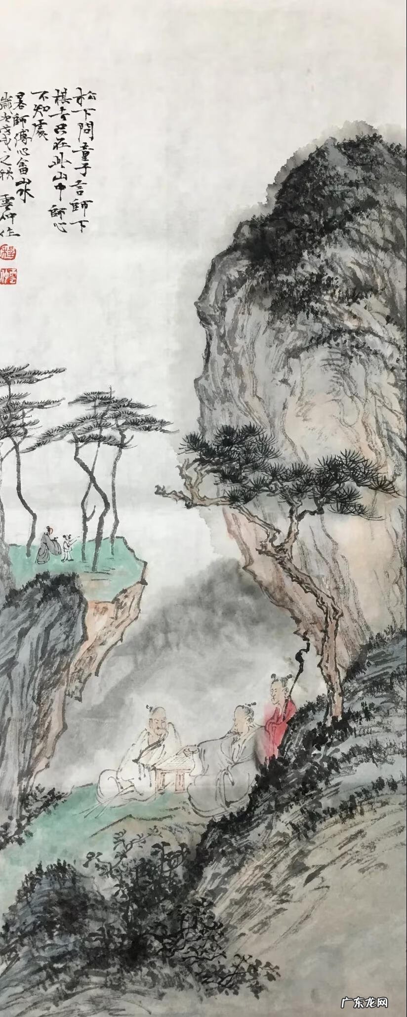 风水国画山水画