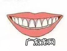门牙长短不一样的面相 门牙长短不齐的面相