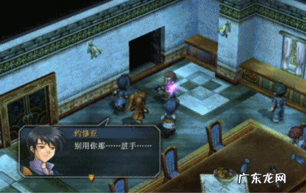 空之轨迹约修亚 碧之轨迹约修亚在哪