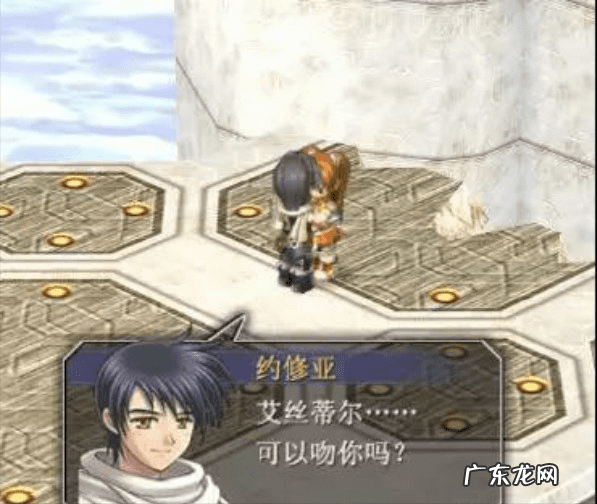 空之轨迹约修亚 碧之轨迹约修亚在哪