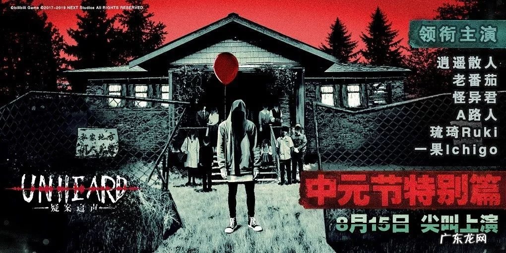 奥特曼传奇英雄内购版免费下载教程 命运英雄传内购