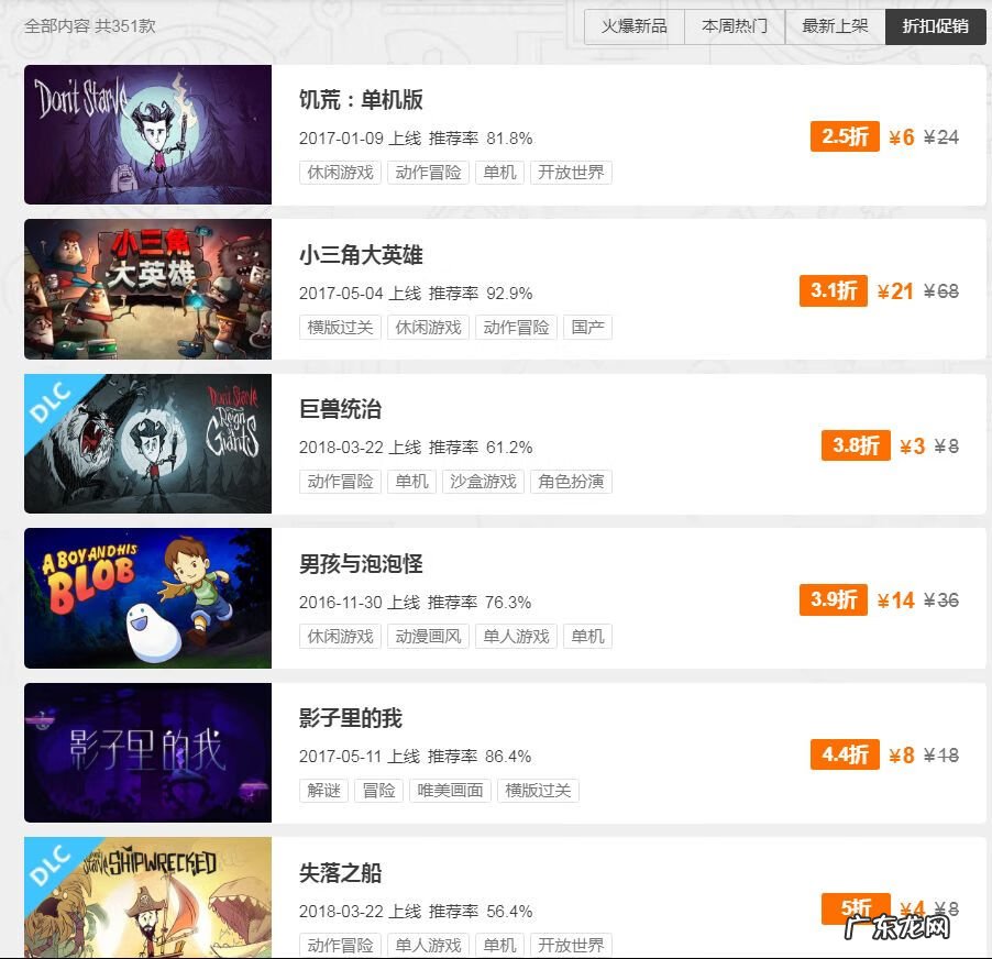 奥特曼传奇英雄内购版免费下载教程 命运英雄传内购