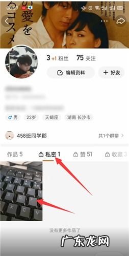 快手私密作品怎么删除掉vivo 快手私密作品怎么删除不了了