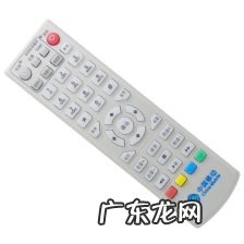 浪潮高清网络电视机顶盒STB7162c 浪潮超清网络电视机顶盒