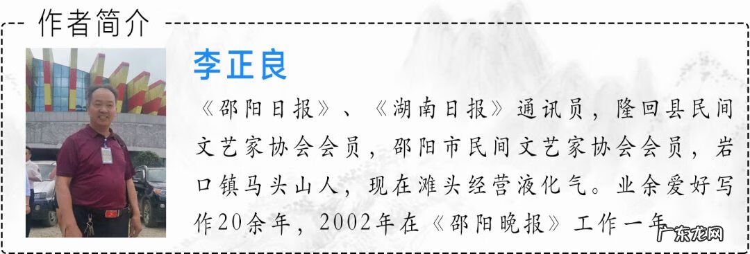 河马风水寓意 马骏 风水