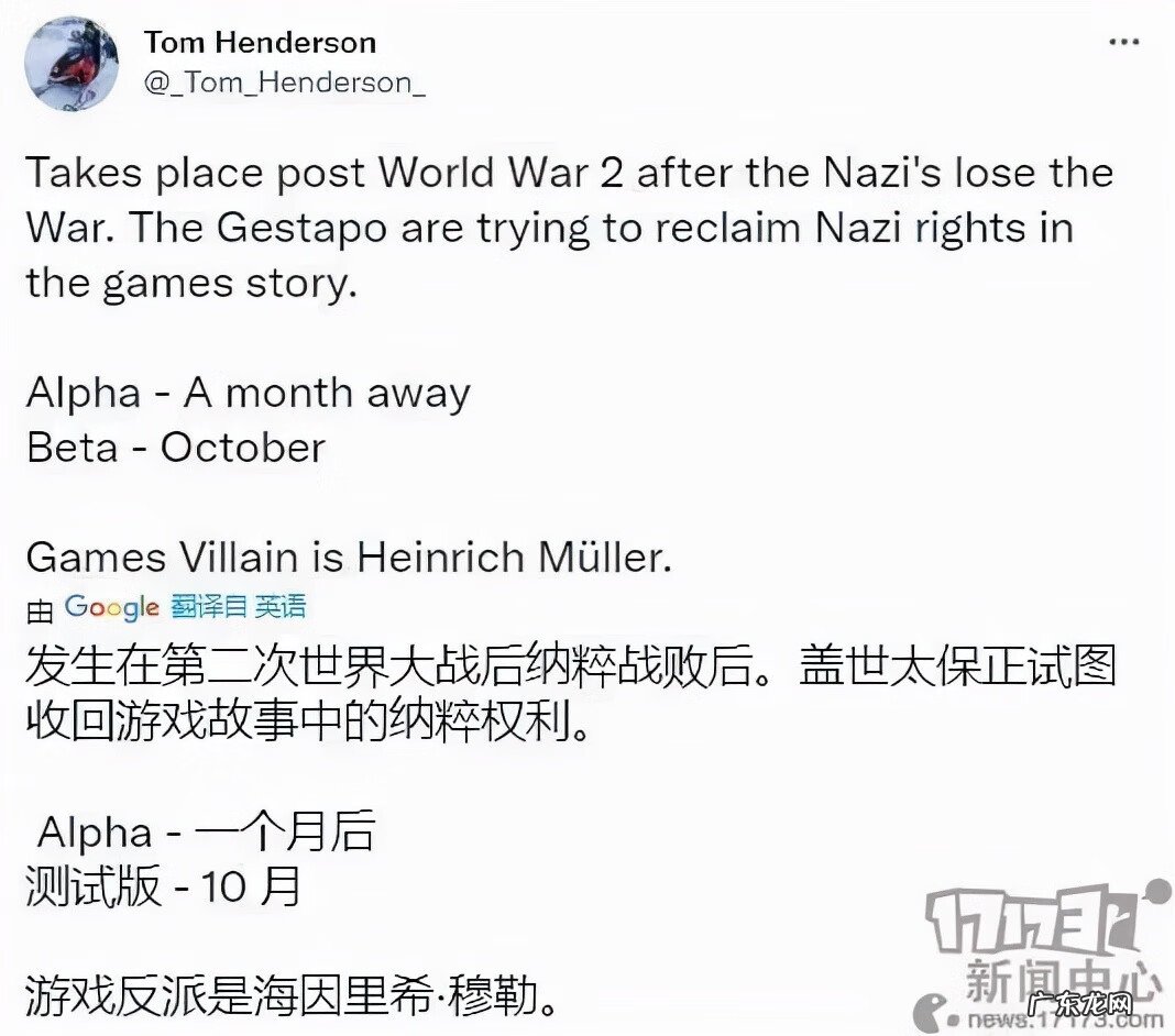 飞鱼加速器 鲸鱼加速器怎么用