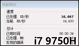 笔记本i5和i7的区别哪个好 戴尔i5和i7的区别