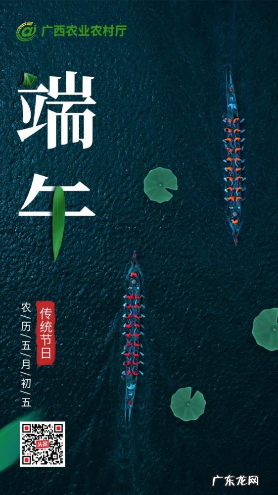 农历五月初五英语 端午丨农历五月初五的月相