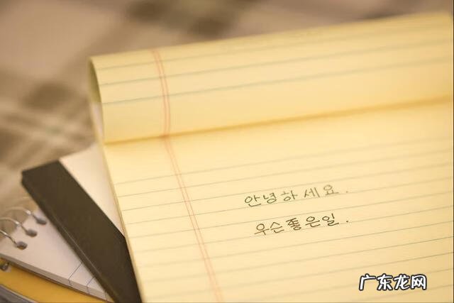 韩语能力测试 韩语能力考试