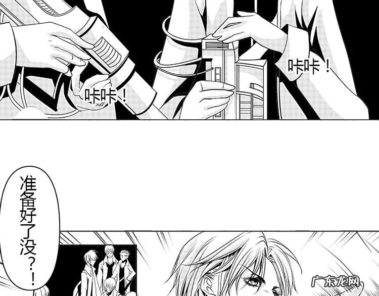 小说血族传说 血族传说漫画