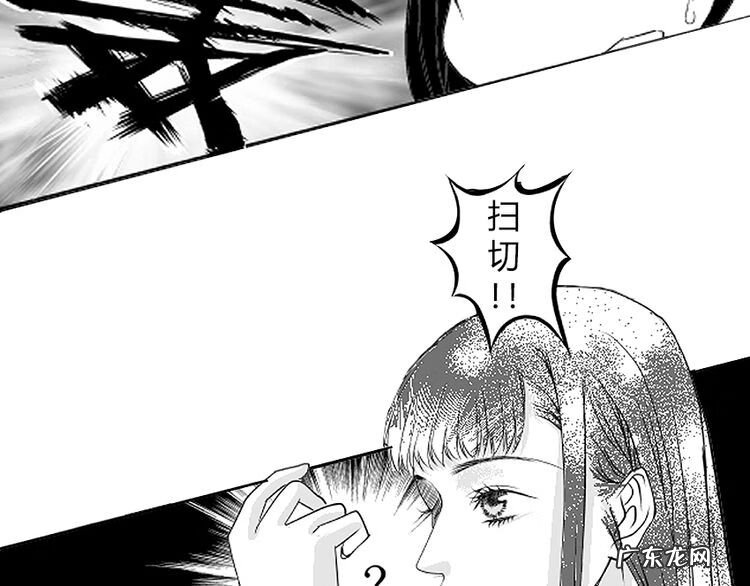 小说血族传说 血族传说漫画