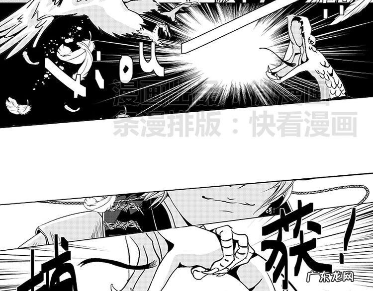 小说血族传说 血族传说漫画