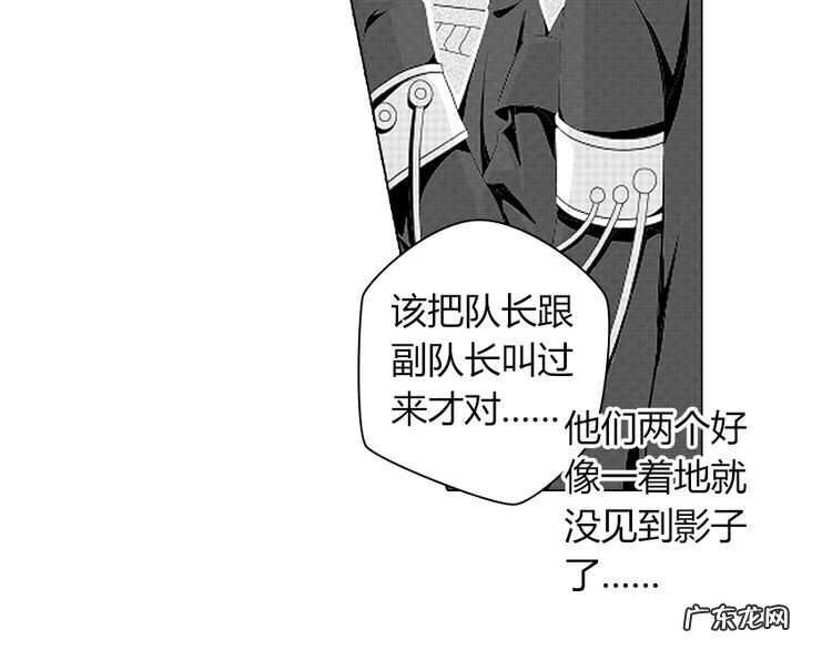 小说血族传说 血族传说漫画