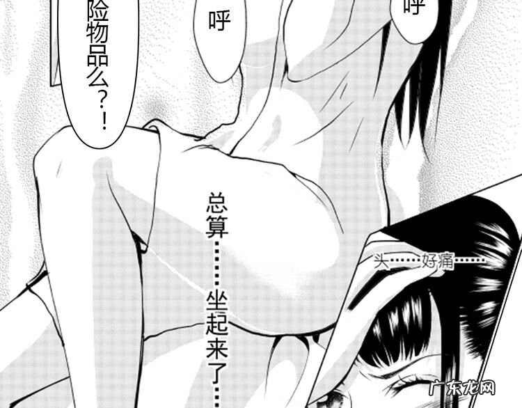 小说血族传说 血族传说漫画