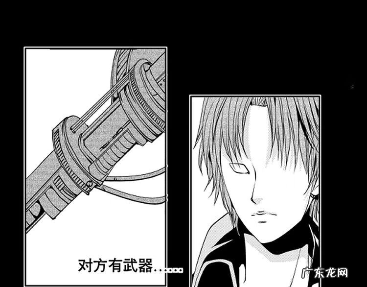 小说血族传说 血族传说漫画