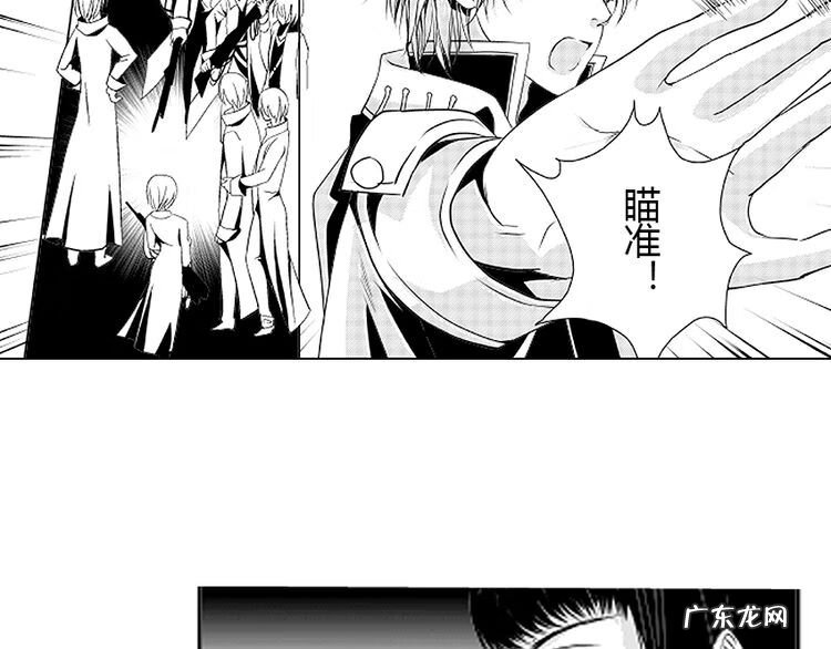 小说血族传说 血族传说漫画