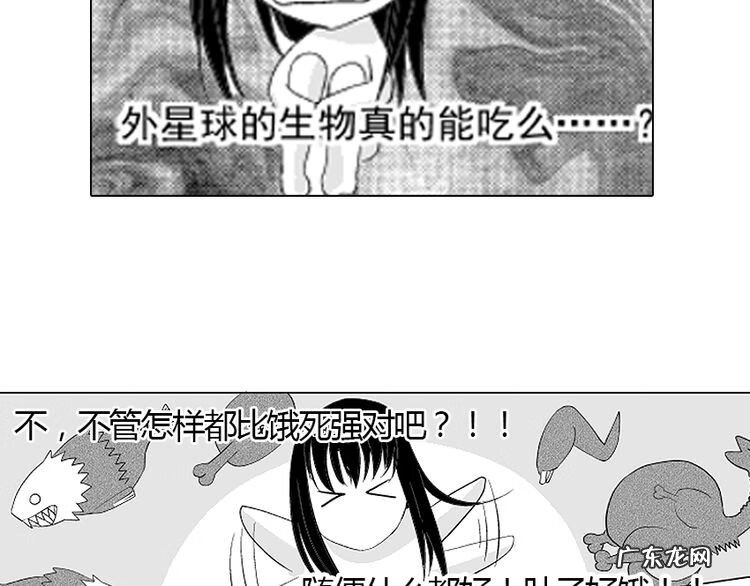 小说血族传说 血族传说漫画