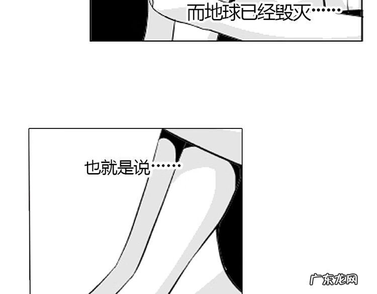 小说血族传说 血族传说漫画