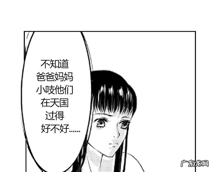 小说血族传说 血族传说漫画